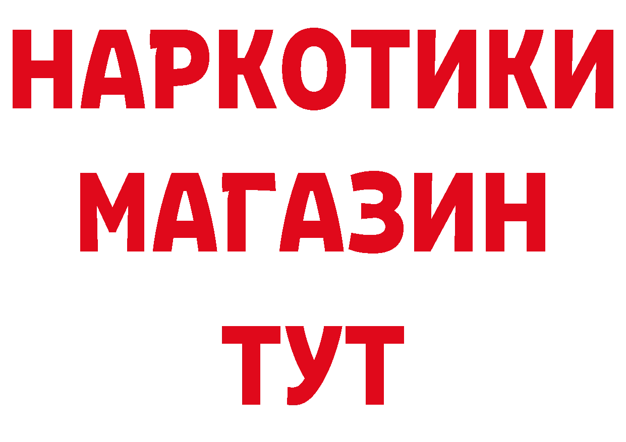 Как найти закладки? площадка клад Камбарка